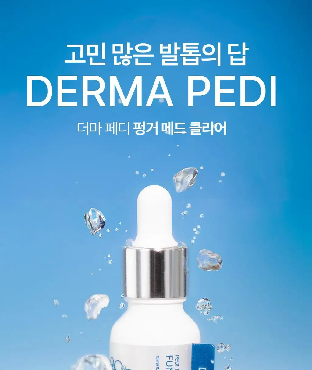 [NEW/페디케어] 반디 더마페디 3종 상세페이지 5